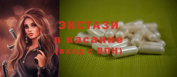 ECSTASY Белоозёрский